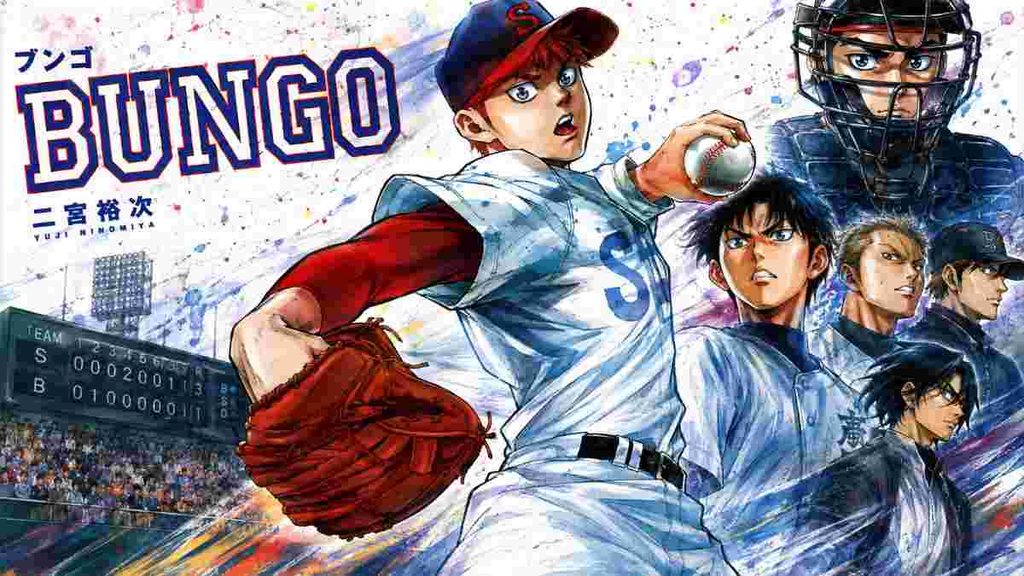 Bungo Best Baseball Manga Pick to Round Out the List