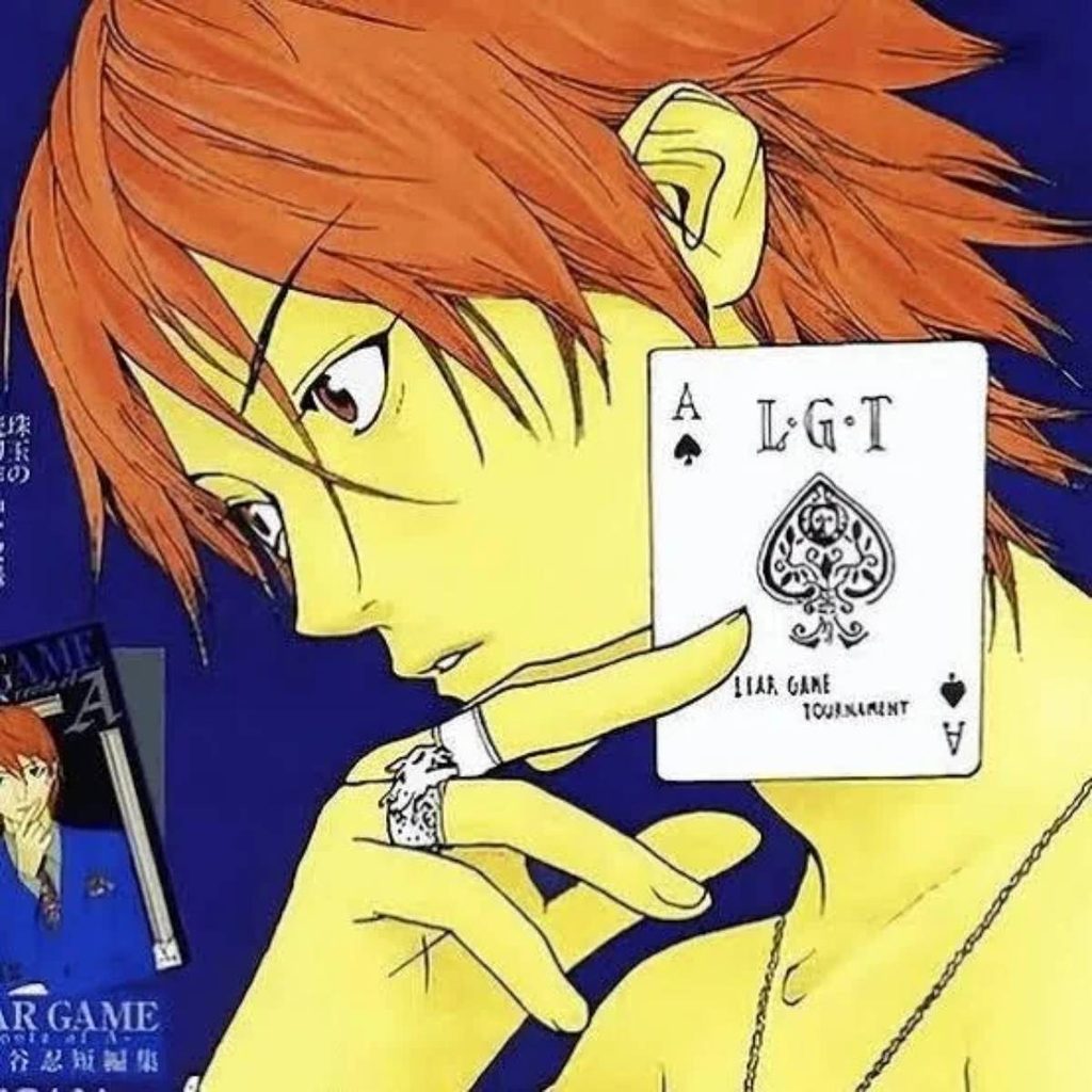 the liar game